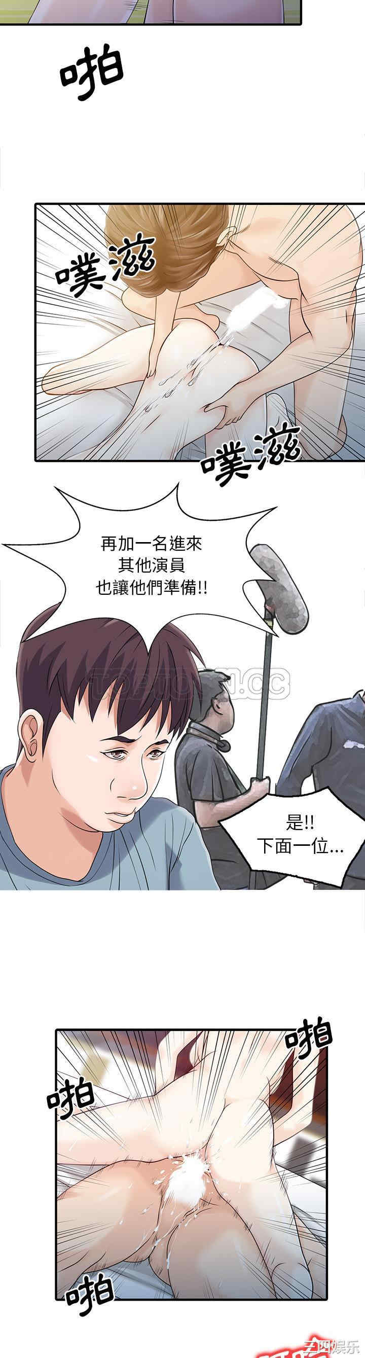 韩国漫画两个老婆/家有双妻韩漫_两个老婆/家有双妻-第18话在线免费阅读-韩国漫画-第10张图片