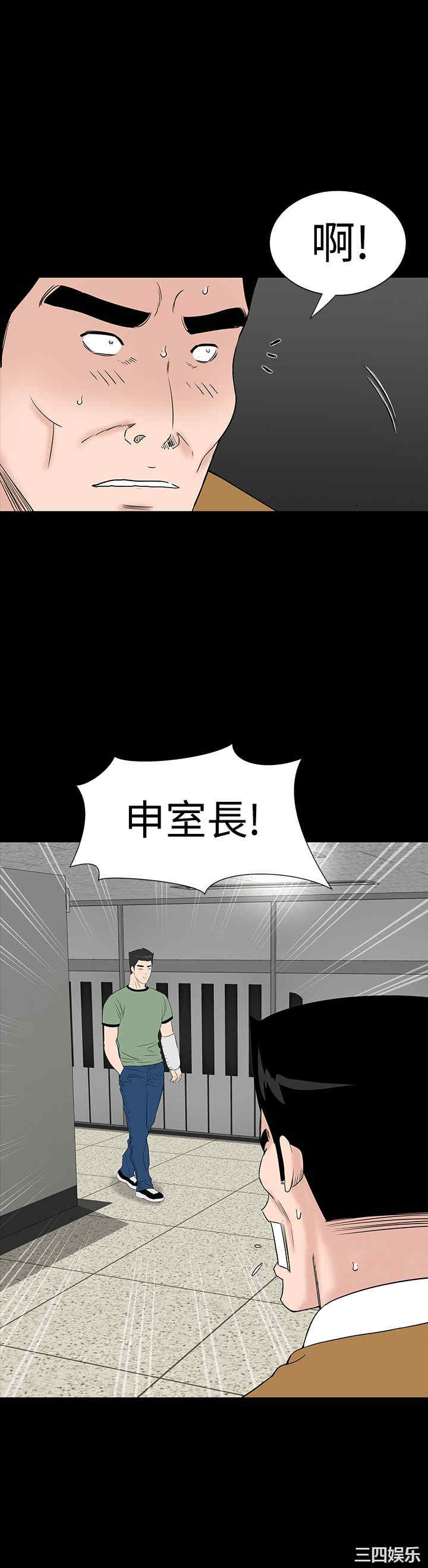 韩国漫画楼凤韩漫_楼凤-第32话在线免费阅读-韩国漫画-第21张图片