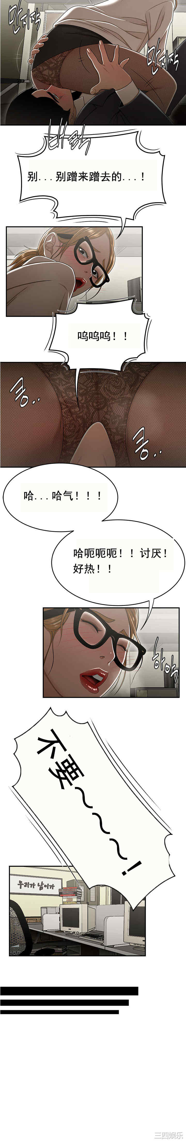 韩国漫画双标韩漫_双标-第18话在线免费阅读-韩国漫画-第15张图片