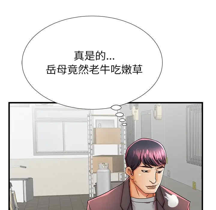 韩国漫画失格妈妈韩漫_失格妈妈-第42话在线免费阅读-韩国漫画-第39张图片
