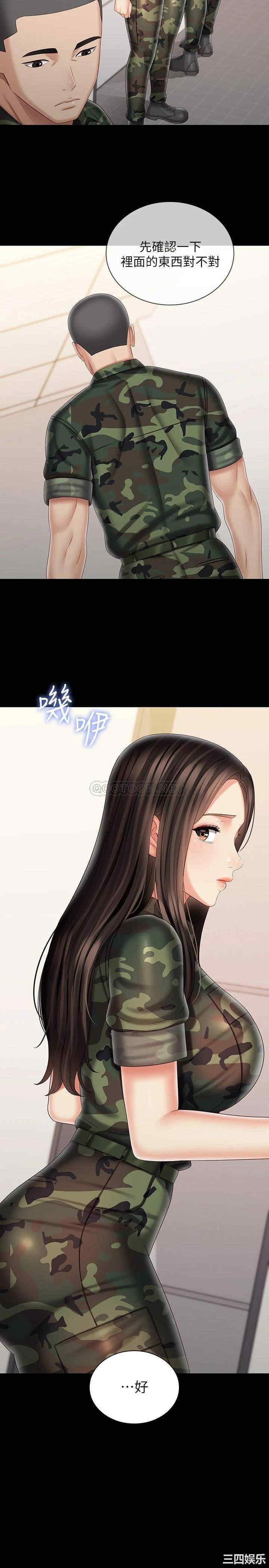 韩国漫画韩漫_妹妹的义务-第94话在线免费阅读-韩国漫画-第3张图片