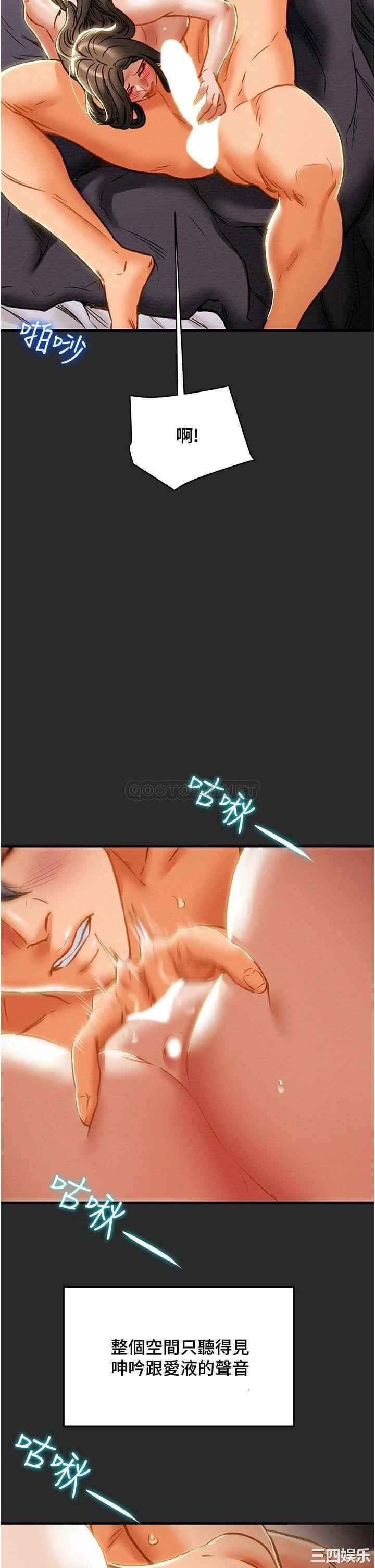 韩国漫画废弃章节韩漫_纯情女攻略计划-第65话在线免费阅读-韩国漫画-第9张图片