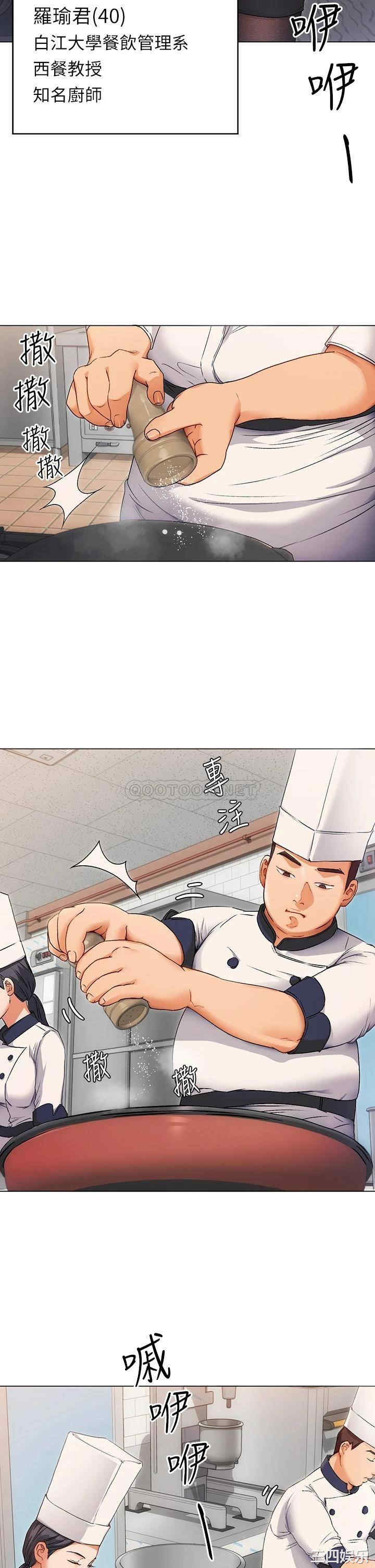 韩国漫画韩漫_今晚就决定吃你了-第一话在线免费阅读-韩国漫画-第50张图片