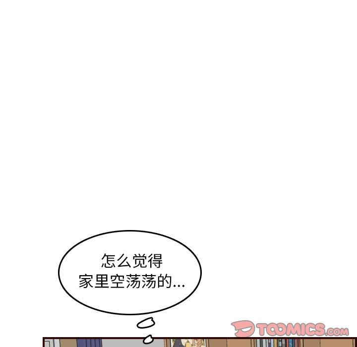韩国漫画妈妈是女大学生韩漫_妈妈是女大学生-第49话在线免费阅读-韩国漫画-第63张图片