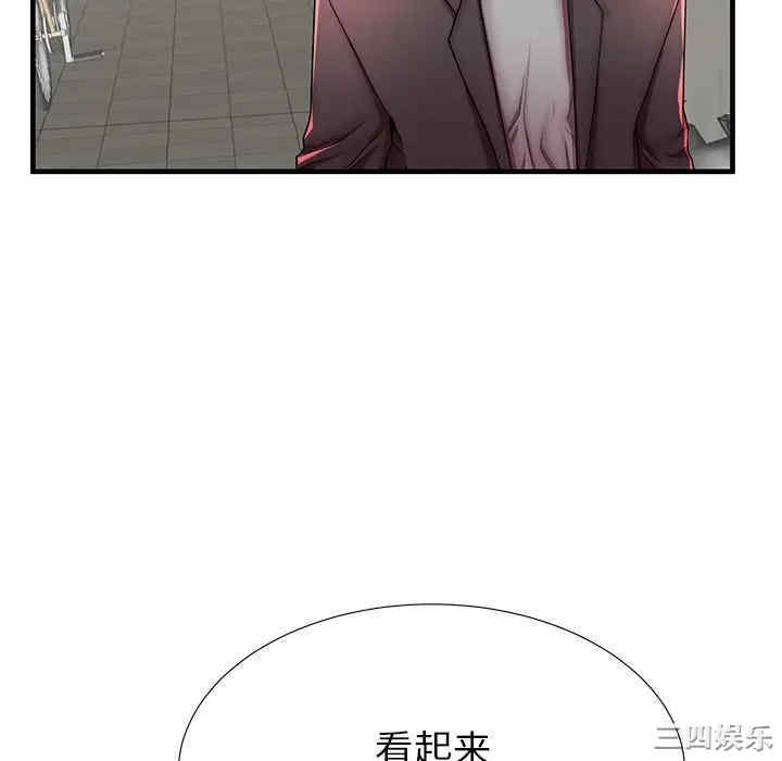韩国漫画失格妈妈韩漫_失格妈妈-第42话在线免费阅读-韩国漫画-第40张图片