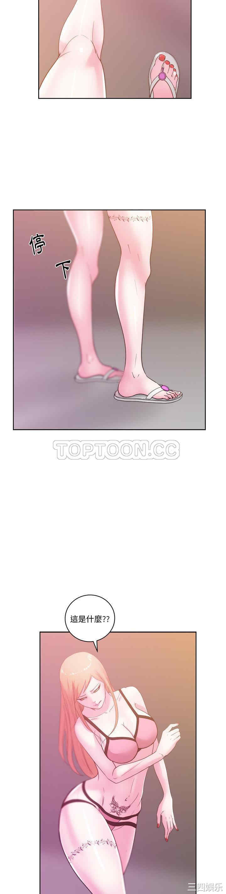 韩国漫画漫画吧的秀晶/漫画社情人韩漫_漫画吧的秀晶/漫画社情人-第25话在线免费阅读-韩国漫画-第22张图片