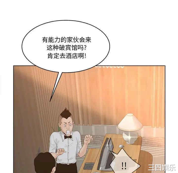 韩国漫画认养女/意外的秘密交易韩漫_认养女/意外的秘密交易-第6话在线免费阅读-韩国漫画-第16张图片