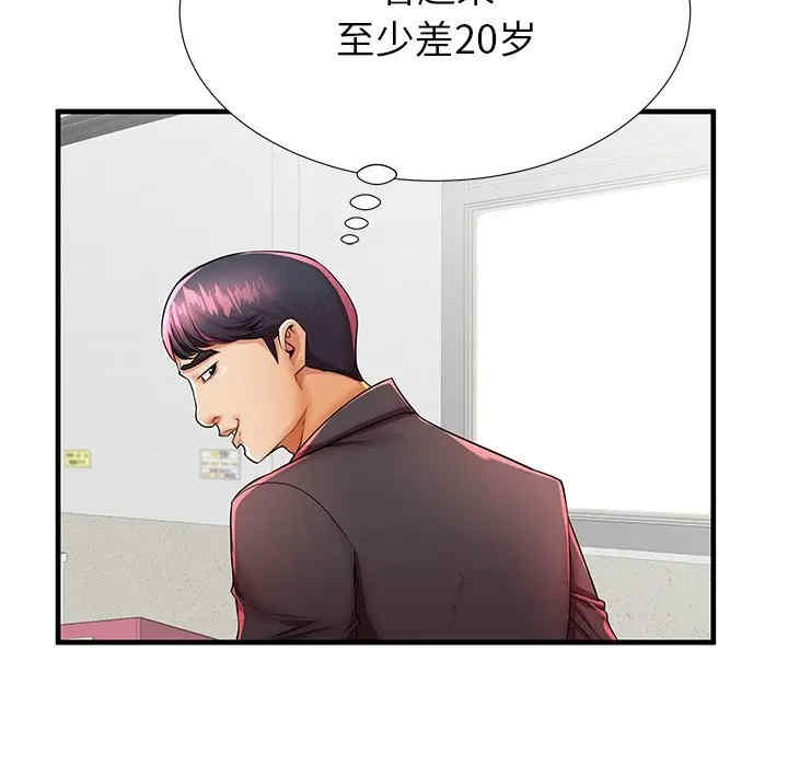 韩国漫画失格妈妈韩漫_失格妈妈-第42话在线免费阅读-韩国漫画-第41张图片