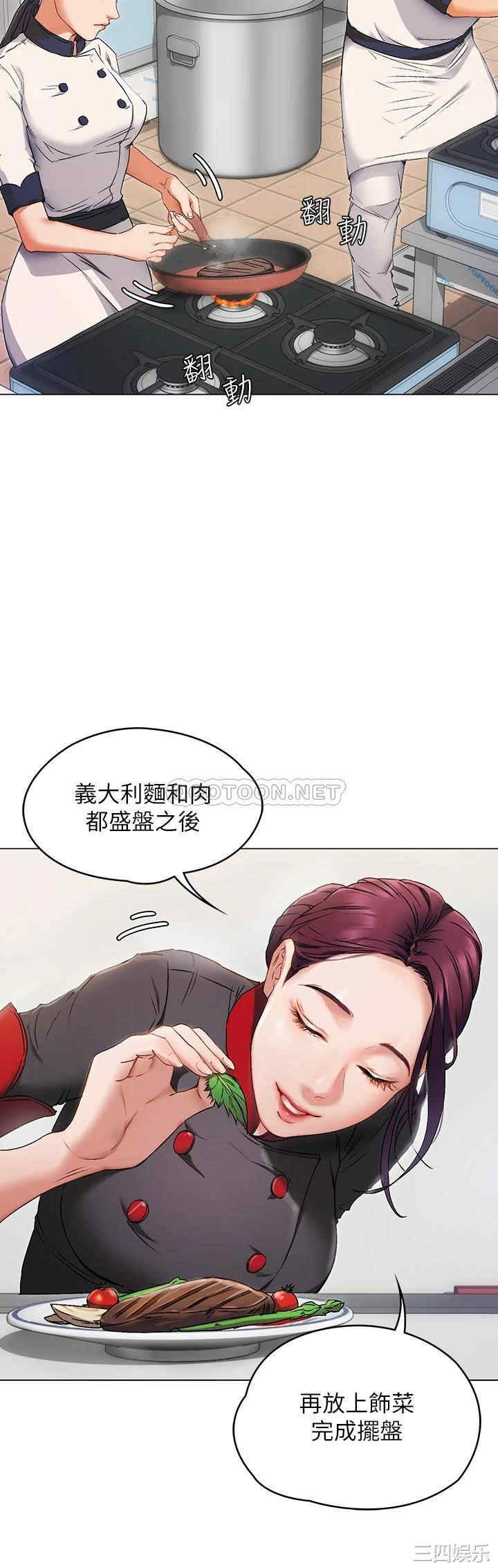 韩国漫画韩漫_今晚就决定吃你了-第一话在线免费阅读-韩国漫画-第51张图片