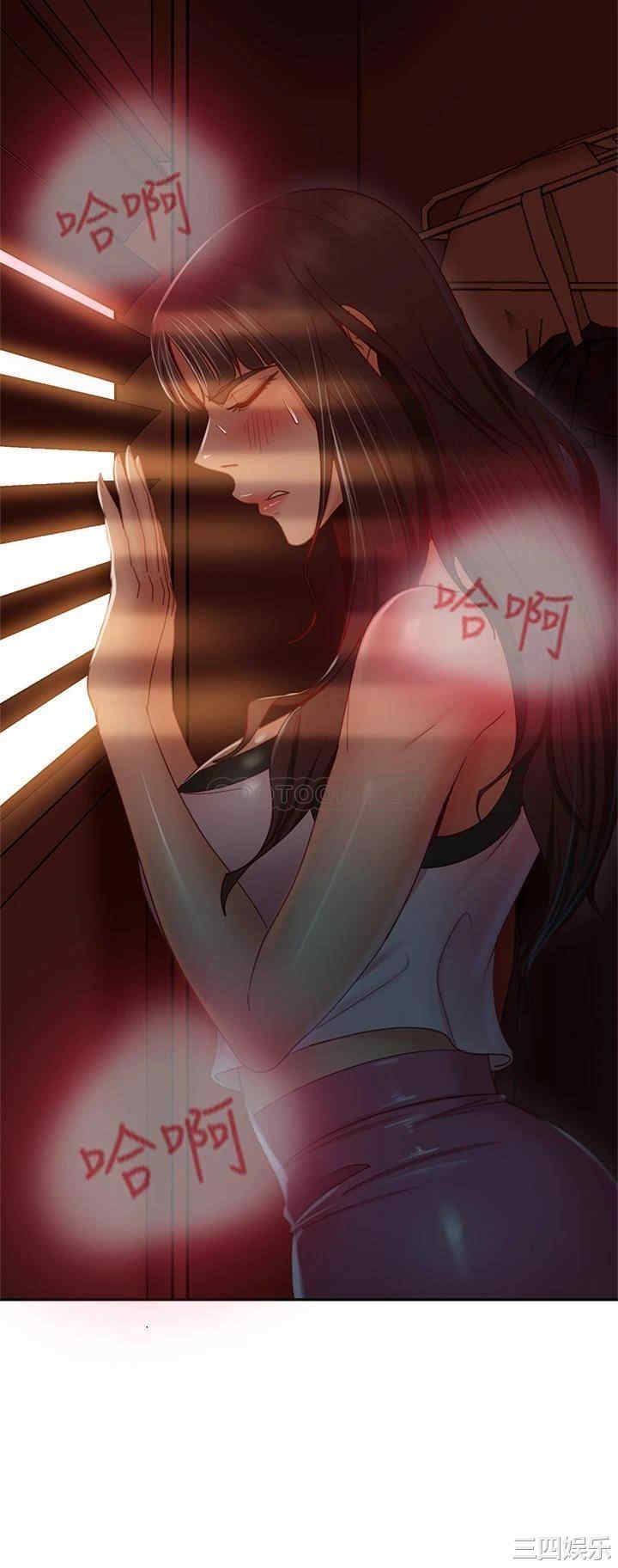 韩国漫画韩漫_不良女房客-第35话在线免费阅读-韩国漫画-第31张图片