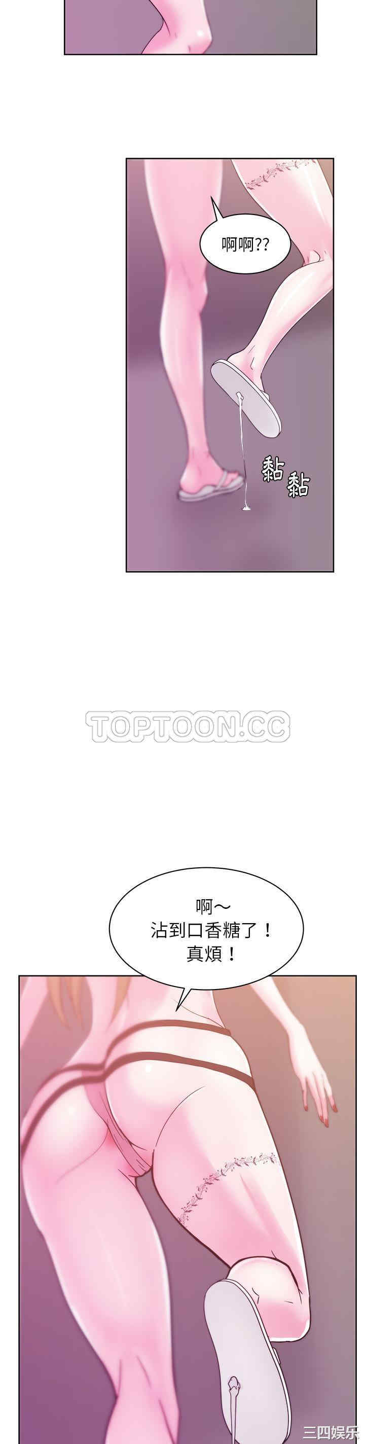 韩国漫画漫画吧的秀晶/漫画社情人韩漫_漫画吧的秀晶/漫画社情人-第25话在线免费阅读-韩国漫画-第23张图片