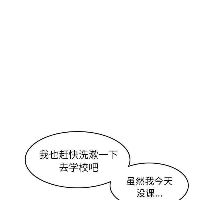 韩国漫画妈妈是女大学生韩漫_妈妈是女大学生-第49话在线免费阅读-韩国漫画-第65张图片