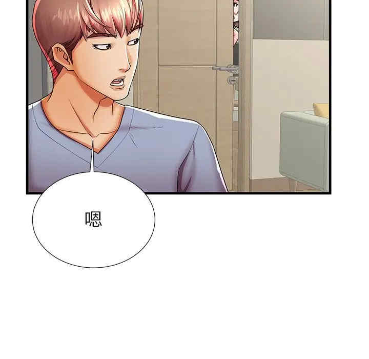 韩国漫画失格妈妈韩漫_失格妈妈-第42话在线免费阅读-韩国漫画-第43张图片