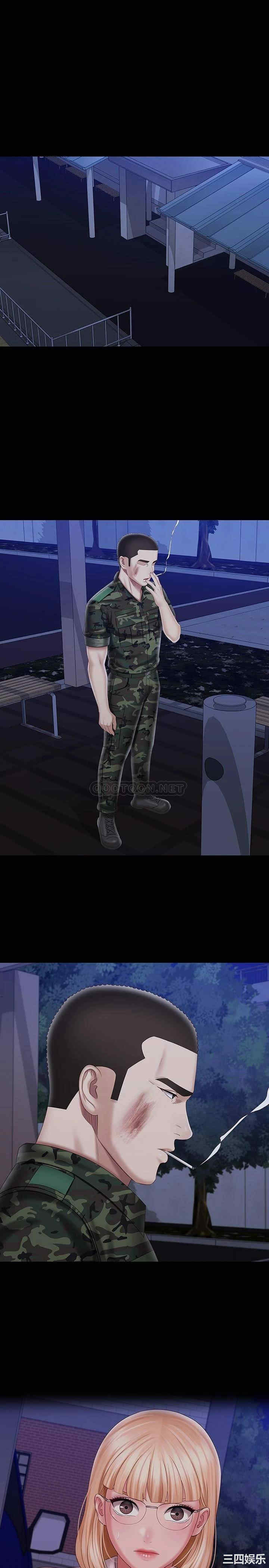 韩国漫画韩漫_妹妹的义务-第94话在线免费阅读-韩国漫画-第5张图片