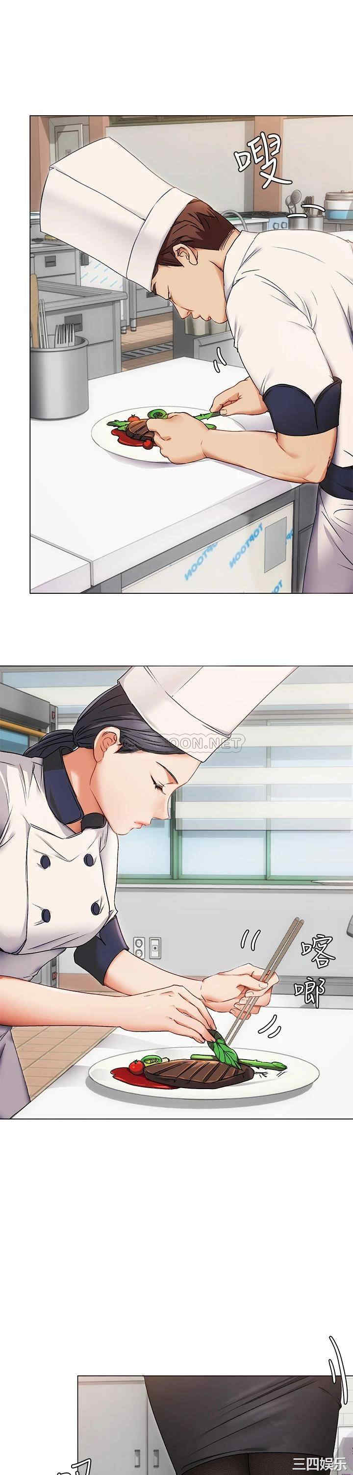 韩国漫画韩漫_今晚就决定吃你了-第一话在线免费阅读-韩国漫画-第52张图片