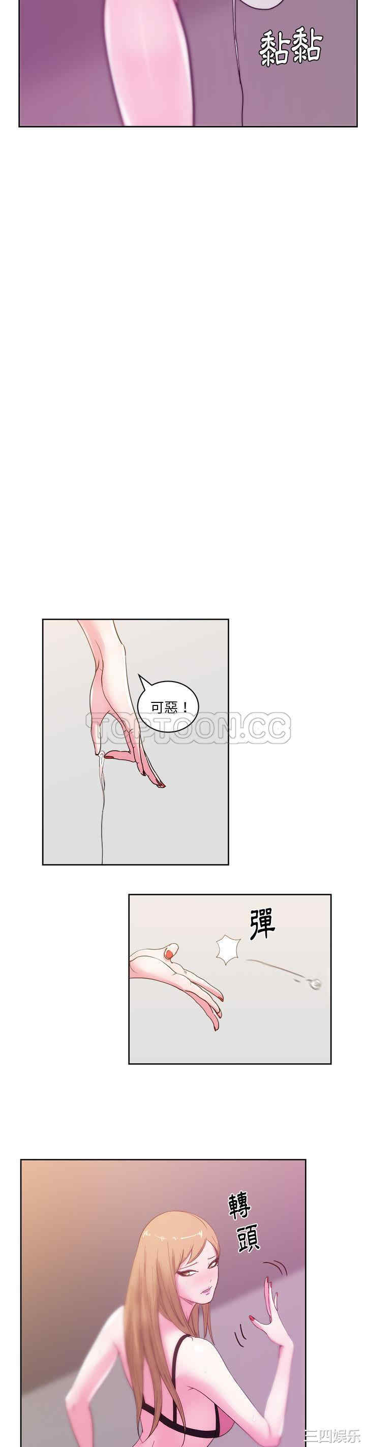 韩国漫画漫画吧的秀晶/漫画社情人韩漫_漫画吧的秀晶/漫画社情人-第25话在线免费阅读-韩国漫画-第24张图片