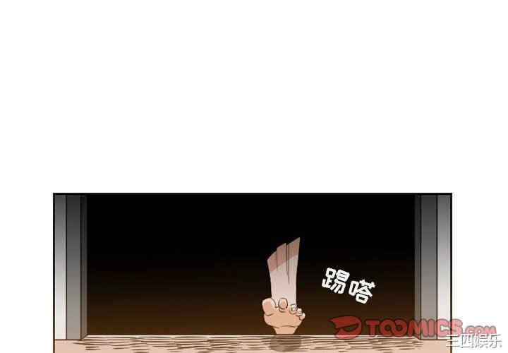 韩国漫画恶劣时代韩漫_恶劣时代-第42话在线免费阅读-韩国漫画-第2张图片