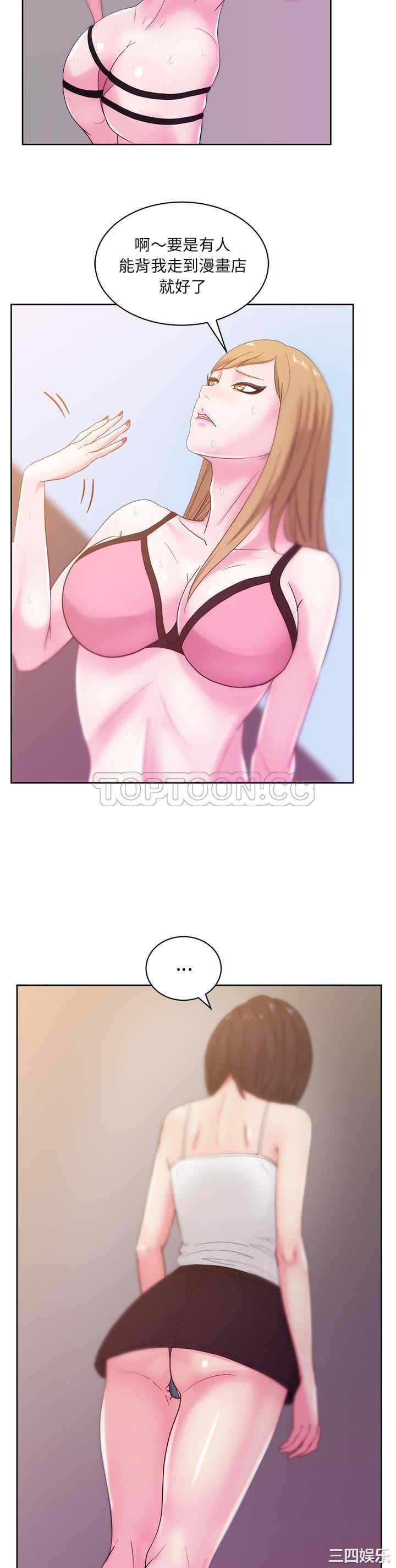 韩国漫画漫画吧的秀晶/漫画社情人韩漫_漫画吧的秀晶/漫画社情人-第25话在线免费阅读-韩国漫画-第25张图片