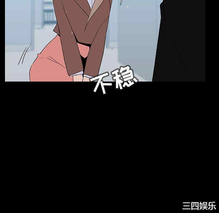 韩国漫画与上司的密约/秘密合约韩漫_与上司的密约/秘密合约-第50话在线免费阅读-韩国漫画-第58张图片