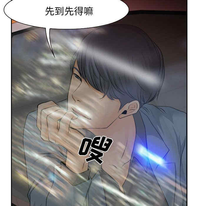 韩国漫画雷普利爱情韩漫_雷普利爱情-第16话在线免费阅读-韩国漫画-第8张图片