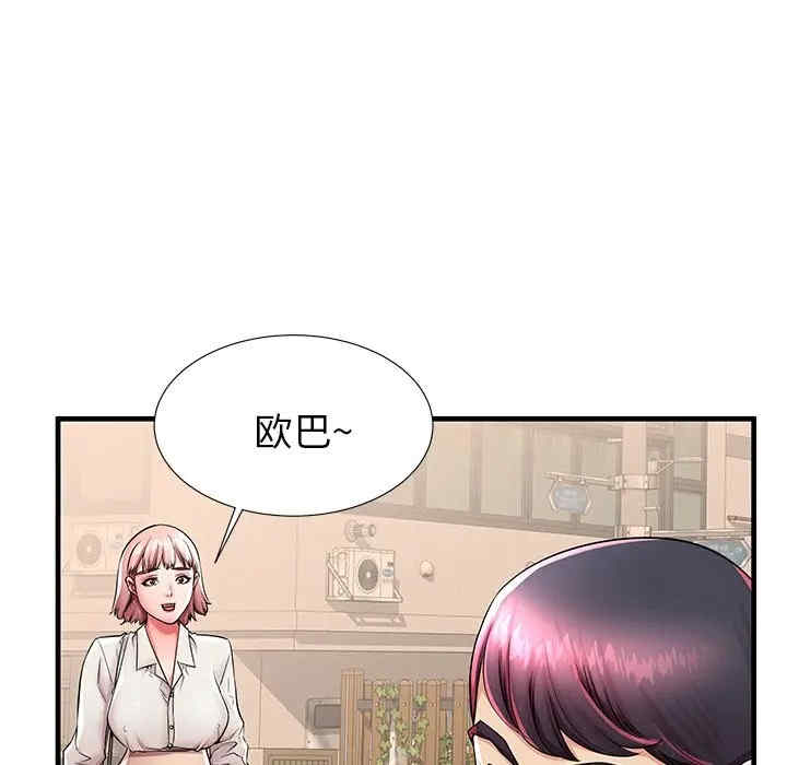 韩国漫画失格妈妈韩漫_失格妈妈-第42话在线免费阅读-韩国漫画-第49张图片