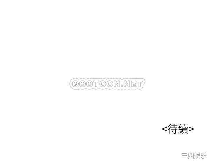 韩国漫画漂亮干姐姐韩漫_漂亮干姐姐-第117话在线免费阅读-韩国漫画-第28张图片