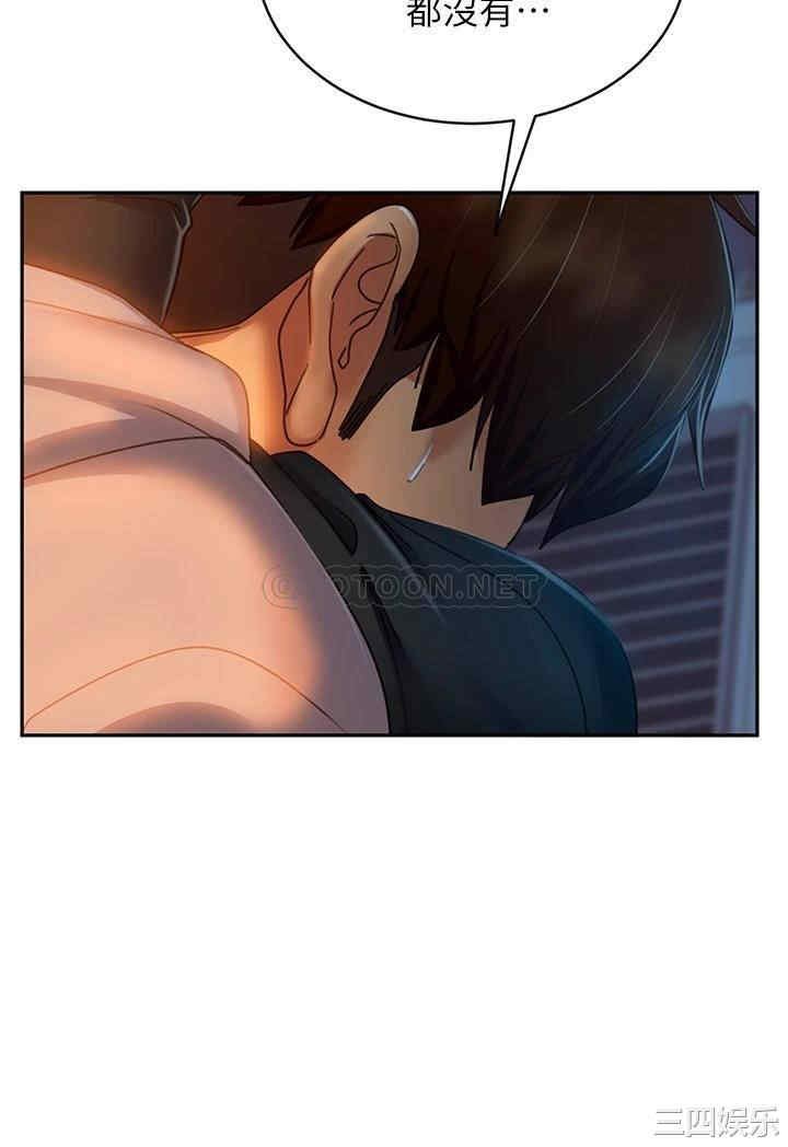 韩国漫画韩漫_不良女房客-第35话在线免费阅读-韩国漫画-第34张图片