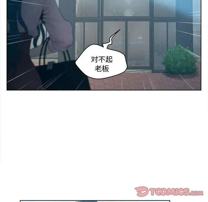 韩国漫画认养女/意外的秘密交易韩漫_认养女/意外的秘密交易-第6话在线免费阅读-韩国漫画-第20张图片