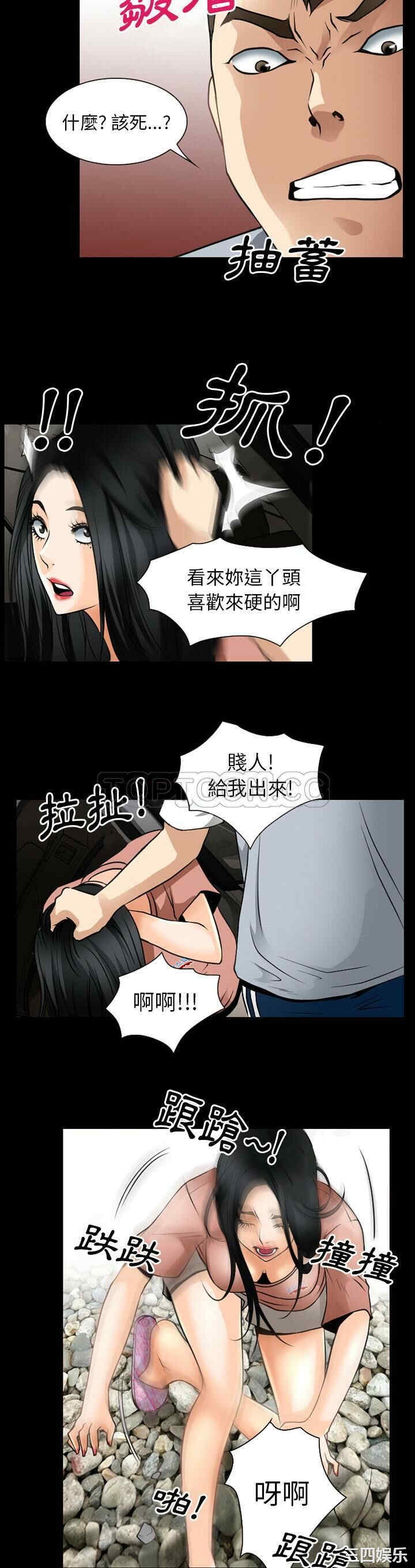 韩国漫画雷普利爱情韩漫_雷普利爱情-第35话在线免费阅读-韩国漫画-第19张图片