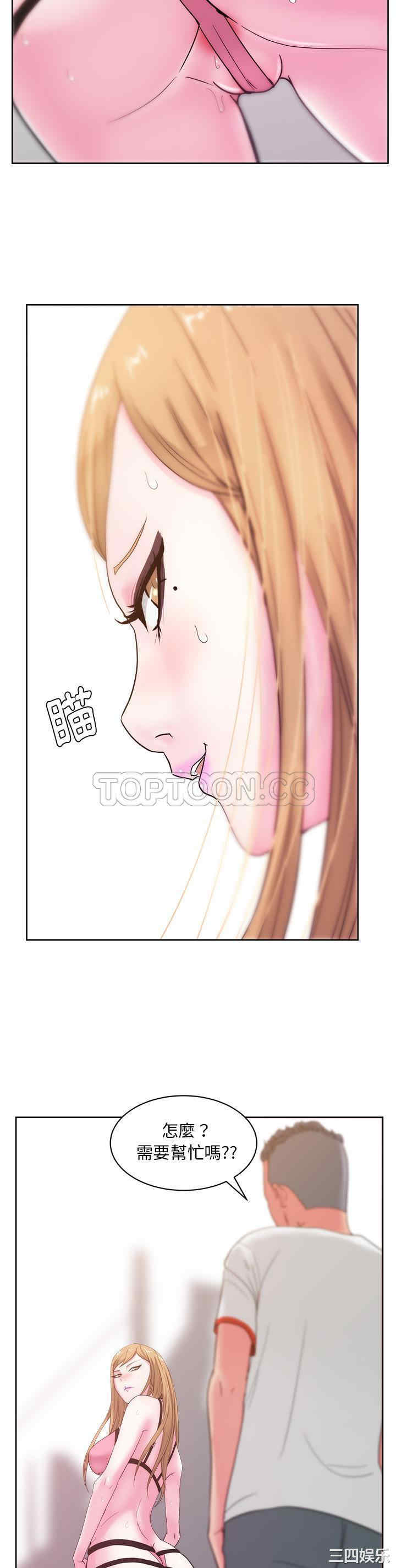 韩国漫画漫画吧的秀晶/漫画社情人韩漫_漫画吧的秀晶/漫画社情人-第25话在线免费阅读-韩国漫画-第27张图片