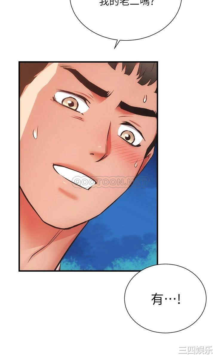 韩国漫画韩漫_弟妹诊撩室-第49话在线免费阅读-韩国漫画-第23张图片