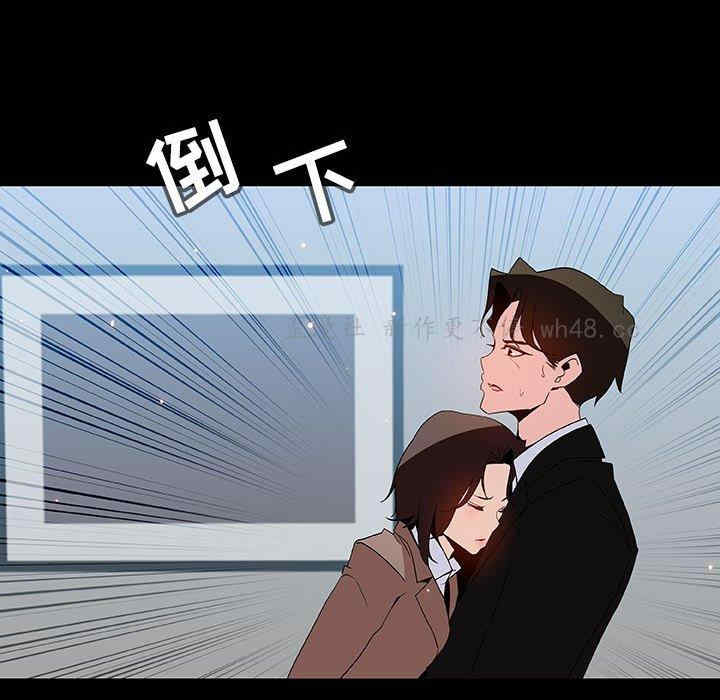 韩国漫画与上司的密约/秘密合约韩漫_与上司的密约/秘密合约-第50话在线免费阅读-韩国漫画-第62张图片