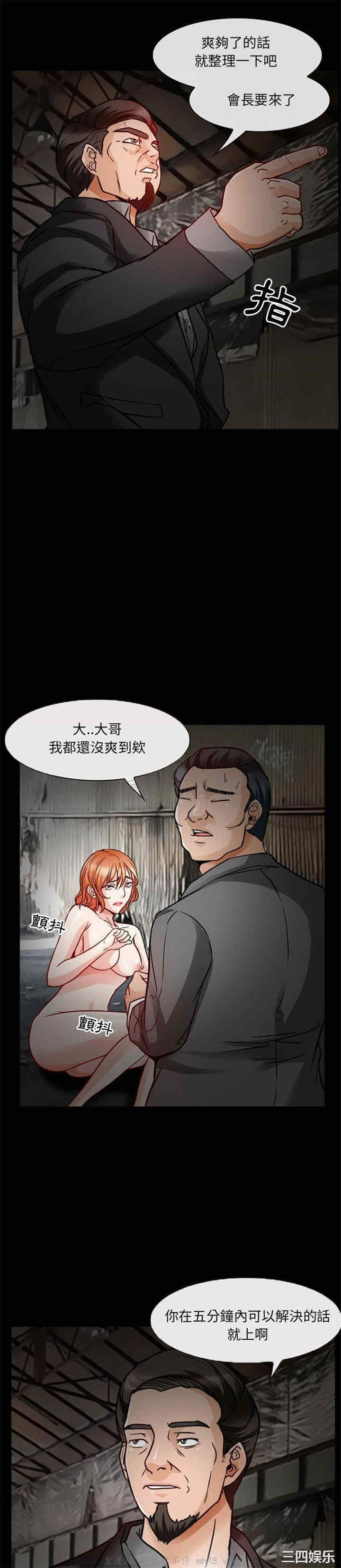 韩国漫画得不到邀请的回忆/不愿勾起的回忆韩漫_得不到邀请的回忆/不愿勾起的回忆-第18话在线免费阅读-韩国漫画-第1张图片