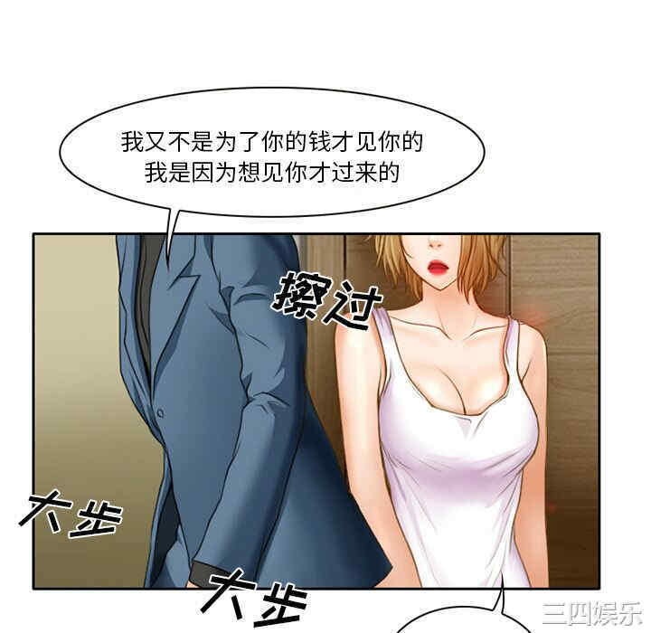 韩国漫画雷普利爱情韩漫_雷普利爱情-第16话在线免费阅读-韩国漫画-第16张图片