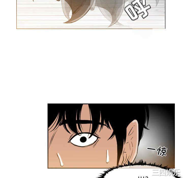 韩国漫画恶劣时代韩漫_恶劣时代-第42话在线免费阅读-韩国漫画-第7张图片