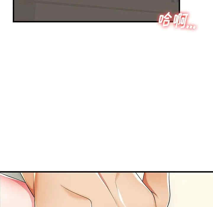 韩国漫画失格妈妈韩漫_失格妈妈-第42话在线免费阅读-韩国漫画-第57张图片