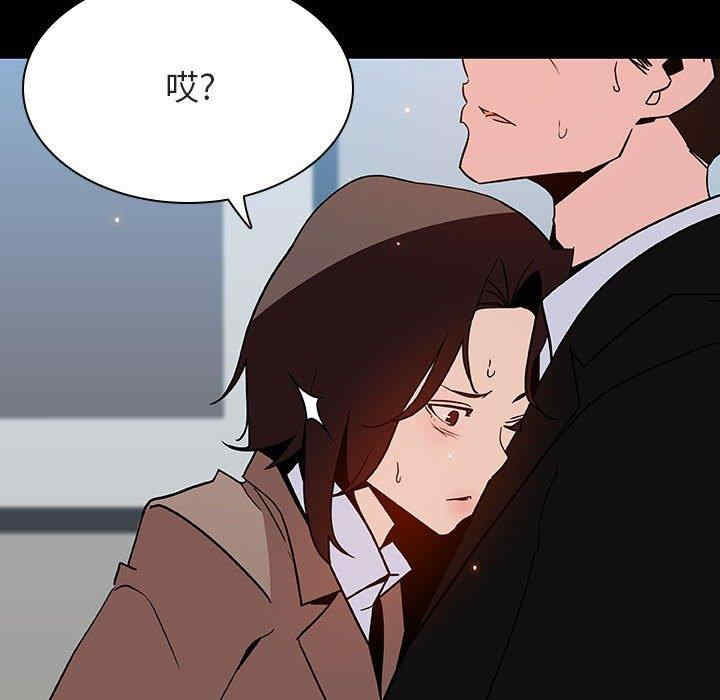 韩国漫画与上司的密约/秘密合约韩漫_与上司的密约/秘密合约-第50话在线免费阅读-韩国漫画-第65张图片