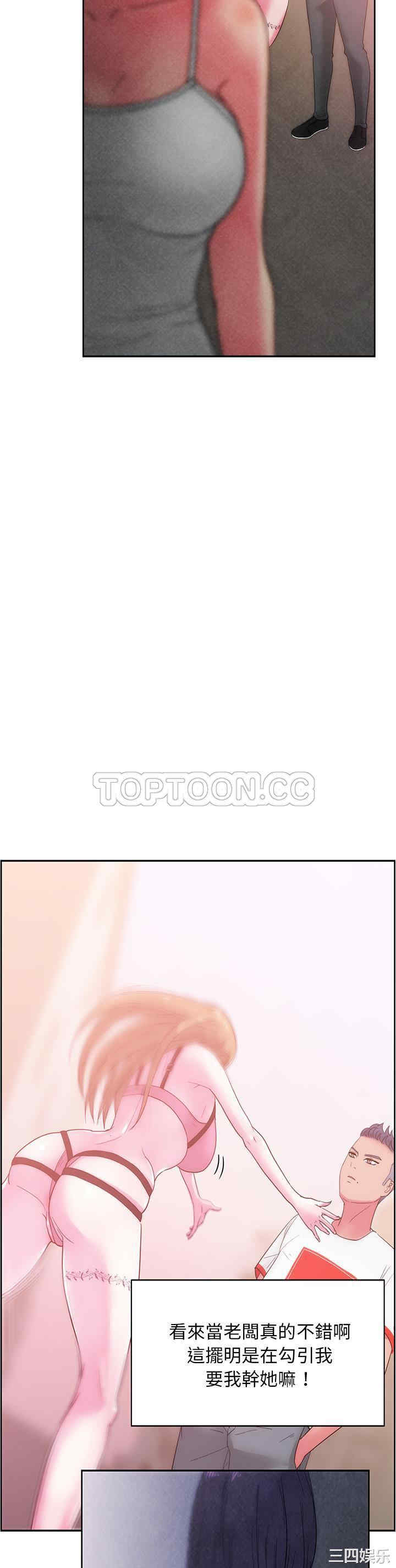 韩国漫画漫画吧的秀晶/漫画社情人韩漫_漫画吧的秀晶/漫画社情人-第25话在线免费阅读-韩国漫画-第30张图片