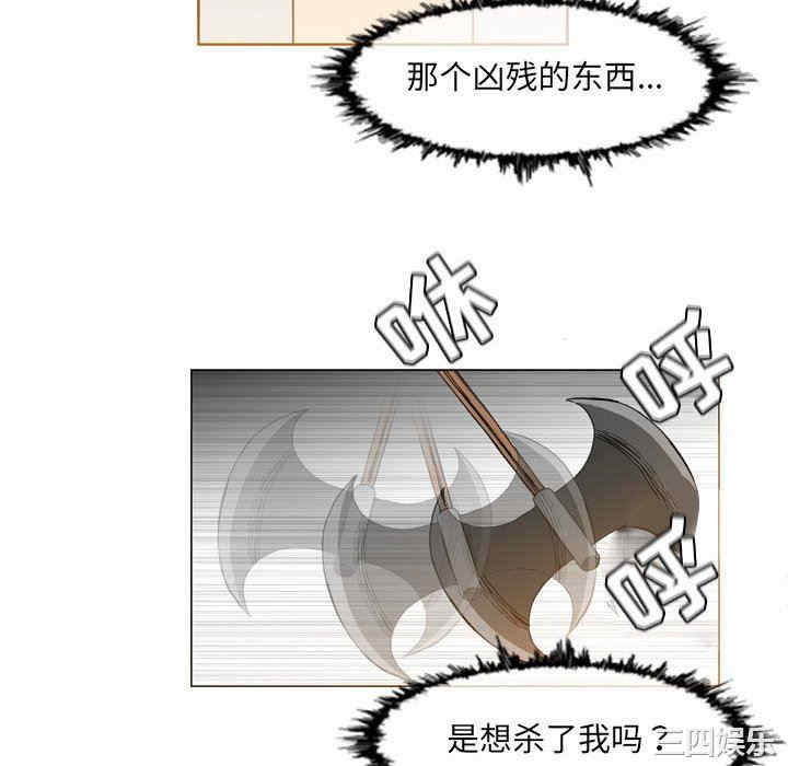 韩国漫画恶劣时代韩漫_恶劣时代-第42话在线免费阅读-韩国漫画-第9张图片