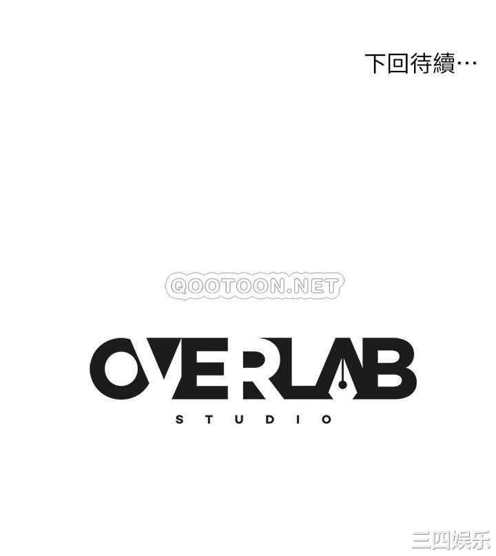 韩国漫画韩漫_不良女房客-第35话在线免费阅读-韩国漫画-第37张图片