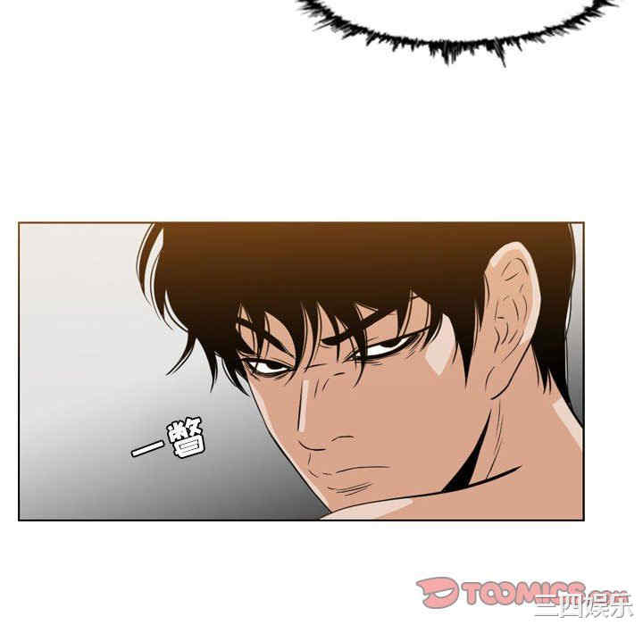 韩国漫画恶劣时代韩漫_恶劣时代-第42话在线免费阅读-韩国漫画-第10张图片