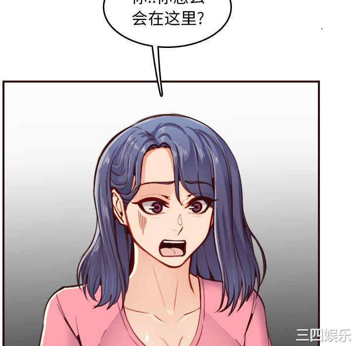 韩国漫画妈妈是女大学生韩漫_妈妈是女大学生-第49话在线免费阅读-韩国漫画-第76张图片