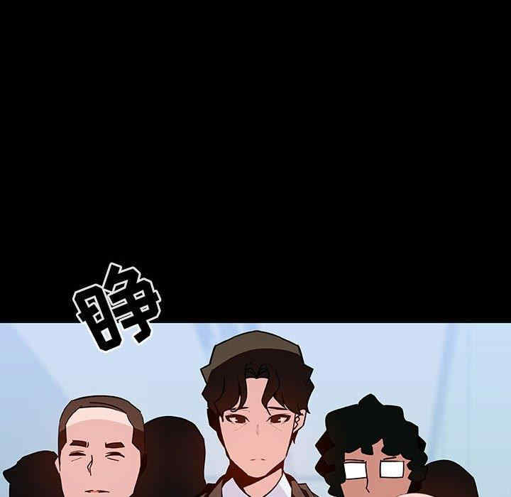韩国漫画与上司的密约/秘密合约韩漫_与上司的密约/秘密合约-第50话在线免费阅读-韩国漫画-第67张图片
