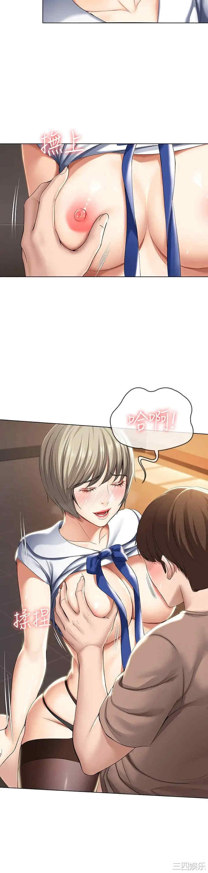 韩国漫画韩漫_寄宿日记-第31话在线免费阅读-韩国漫画-第9张图片