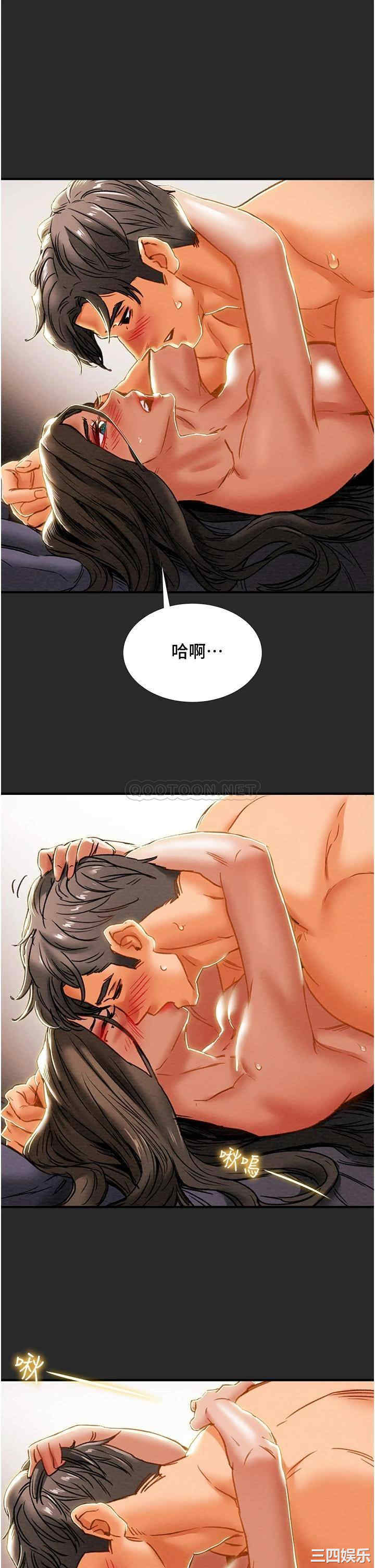 韩国漫画废弃章节韩漫_纯情女攻略计划-第65话在线免费阅读-韩国漫画-第17张图片