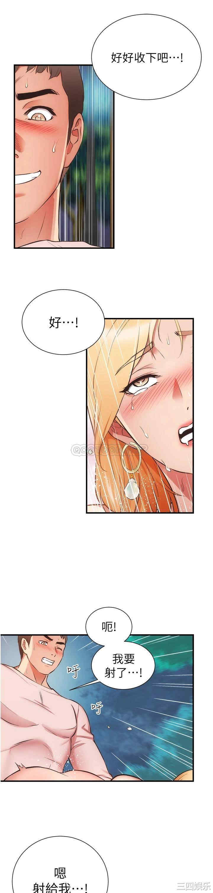 韩国漫画韩漫_弟妹诊撩室-第49话在线免费阅读-韩国漫画-第26张图片