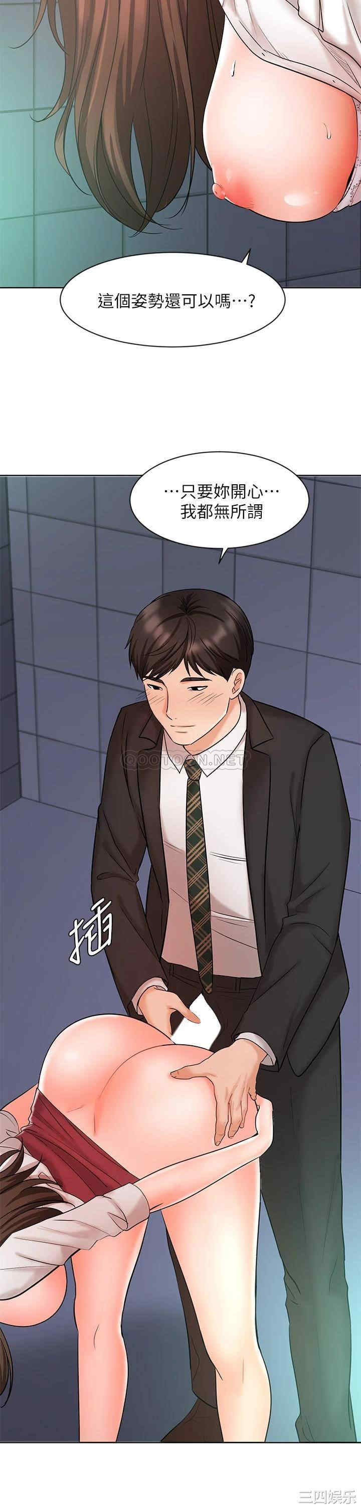韩国漫画韩漫_业绩女王-第24话在线免费阅读-韩国漫画-第34张图片
