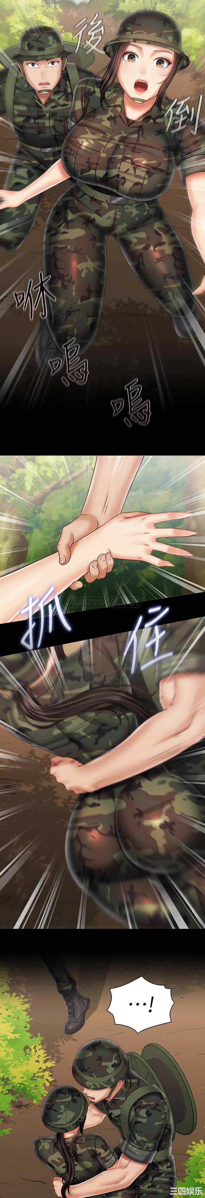 韩国漫画韩漫_妹妹的义务-第94话在线免费阅读-韩国漫画-第12张图片