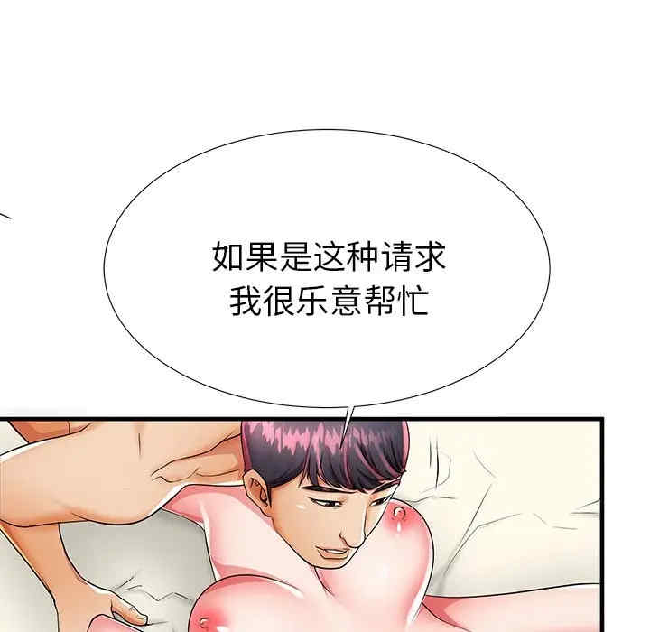 韩国漫画失格妈妈韩漫_失格妈妈-第42话在线免费阅读-韩国漫画-第61张图片