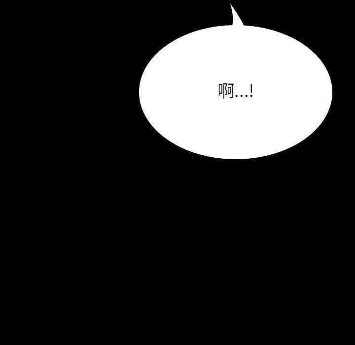 韩国漫画与上司的密约/秘密合约韩漫_与上司的密约/秘密合约-第50话在线免费阅读-韩国漫画-第69张图片